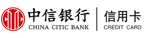 中信银行信用卡